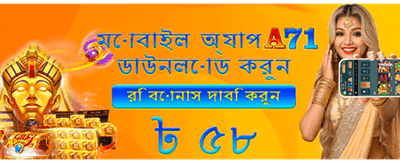 আজকের বিশেষ অফারটি লুফে নিন